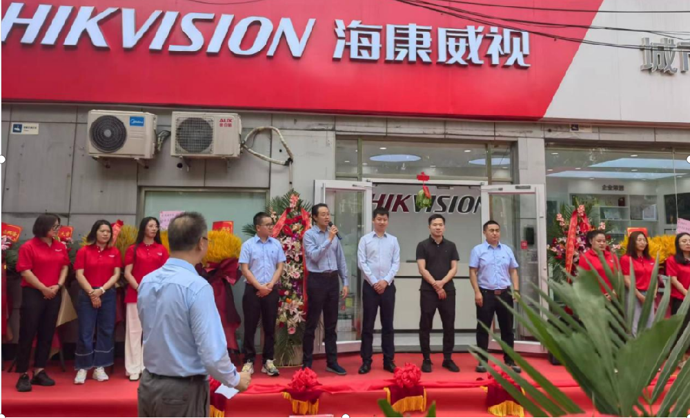 佳惠信达携手海康威视倾力打造-城市体验店  正式开业