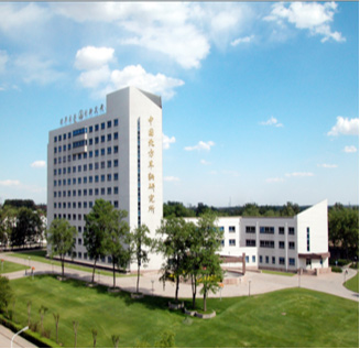 中国北方车辆研究所